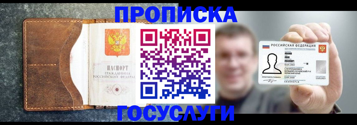 регистрация для школы в Давлеканово