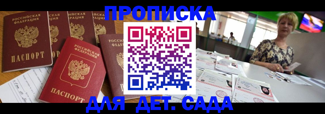 миграционный учет в Давлеканово