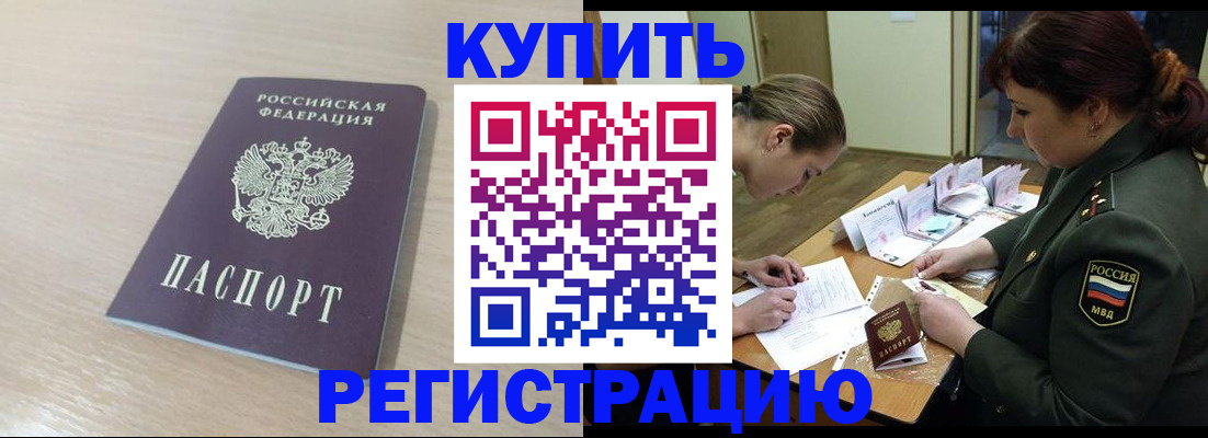 найти адрес прописки в Давлеканово