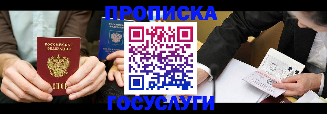 регистрация для дет. сада в Давлеканово
